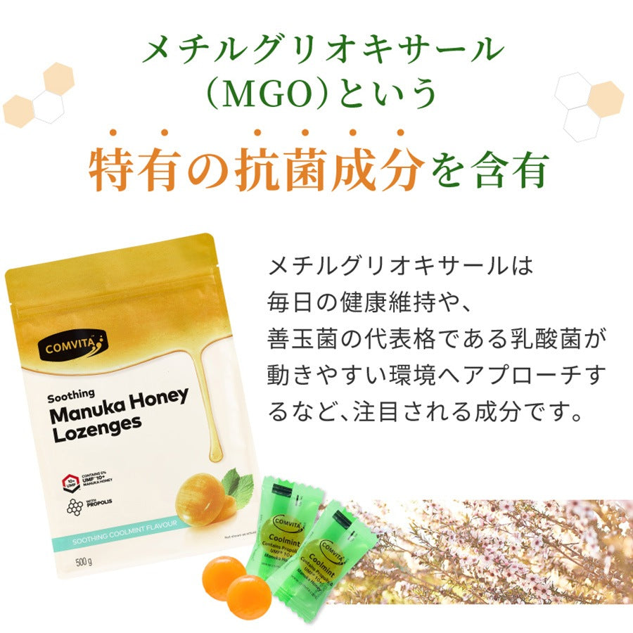 Propolis Cool Mint Throat Lozenges 500g – With UMF 10+ Manuka Honey