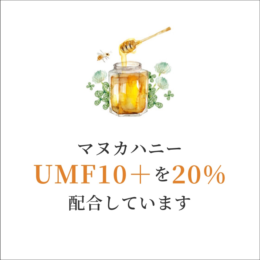 Propolis Oral Spray EX 20ml – With UMF 10+ Manuka Honey