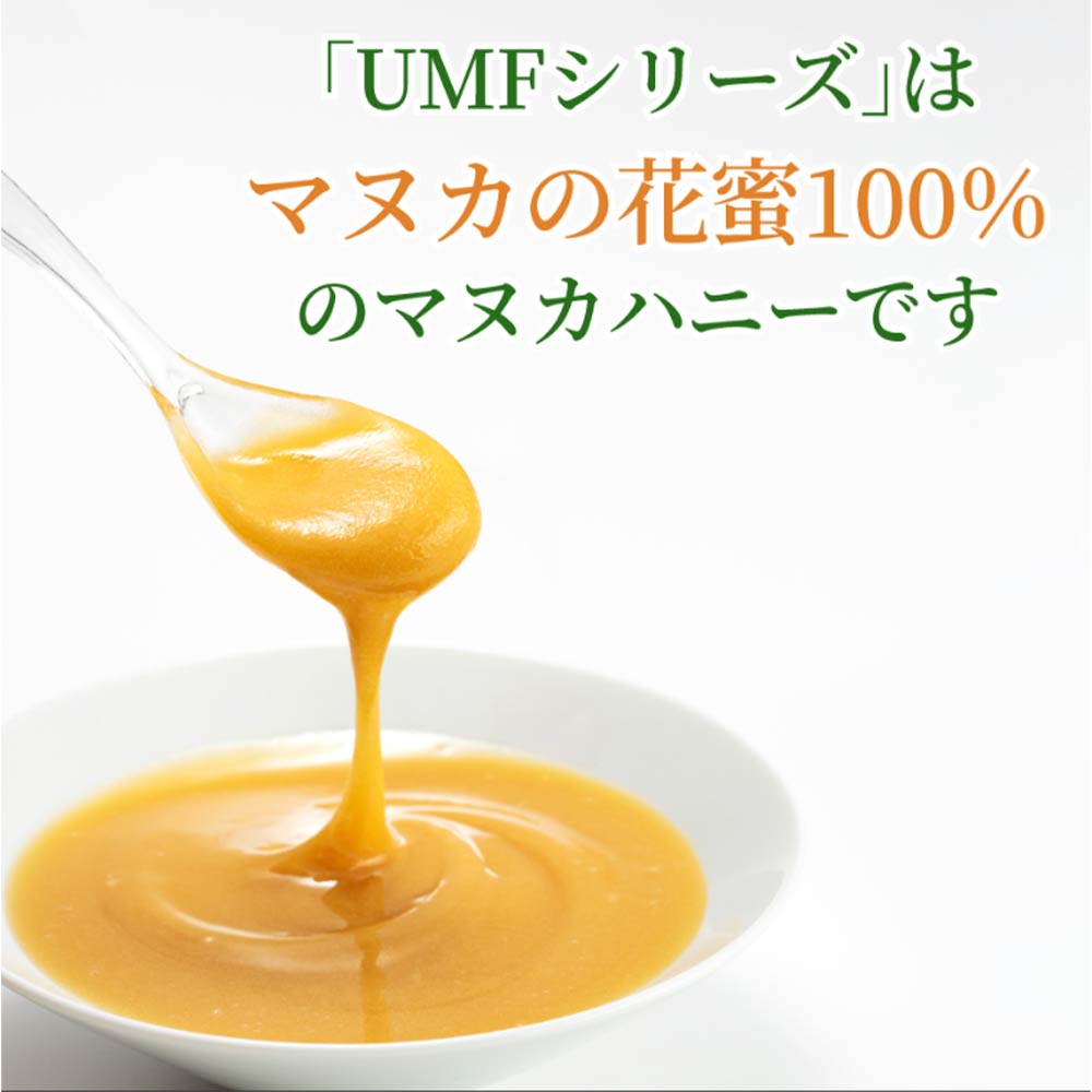 UMF15+ マヌカハニー 500g