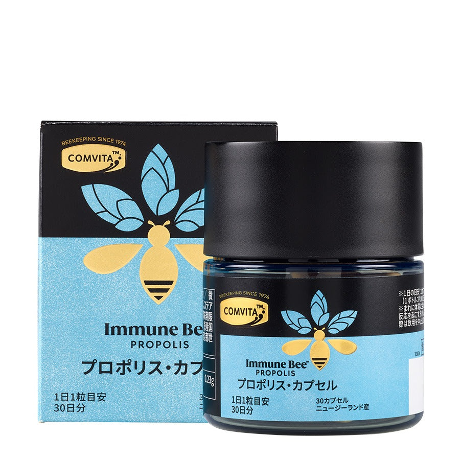 Propolis Capsules (30 Capsules)