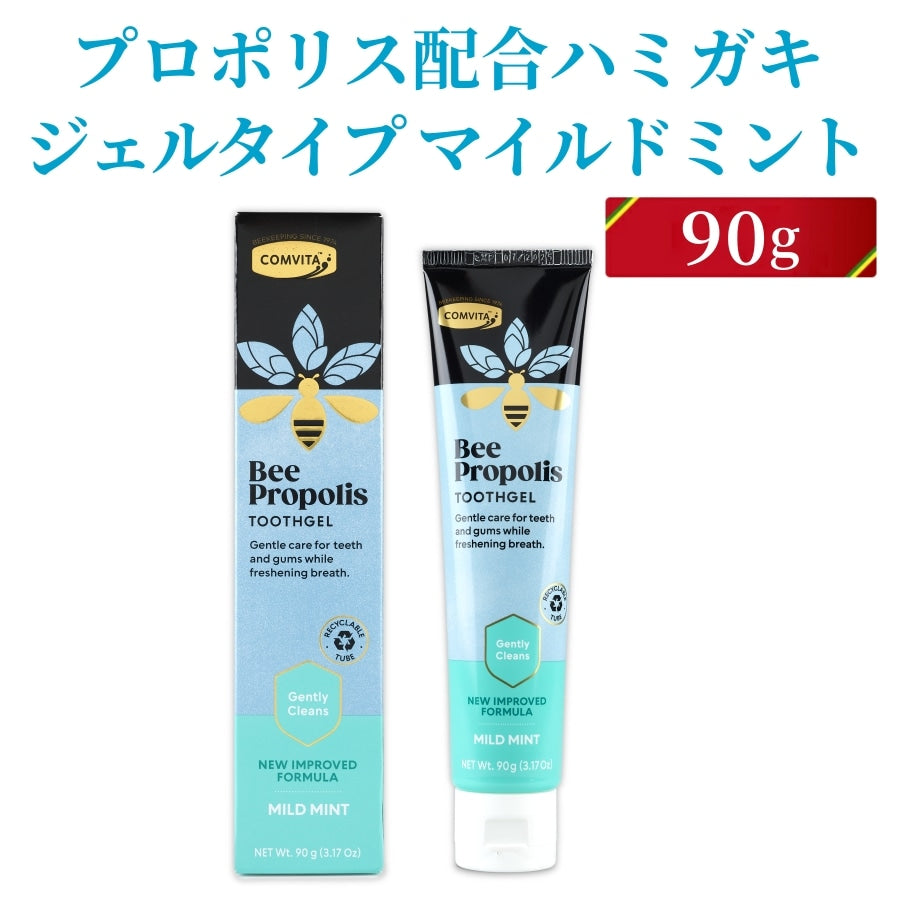 プロポリス配合ハミガキ ジェルタイプ マイルドミント 90g コンビタ