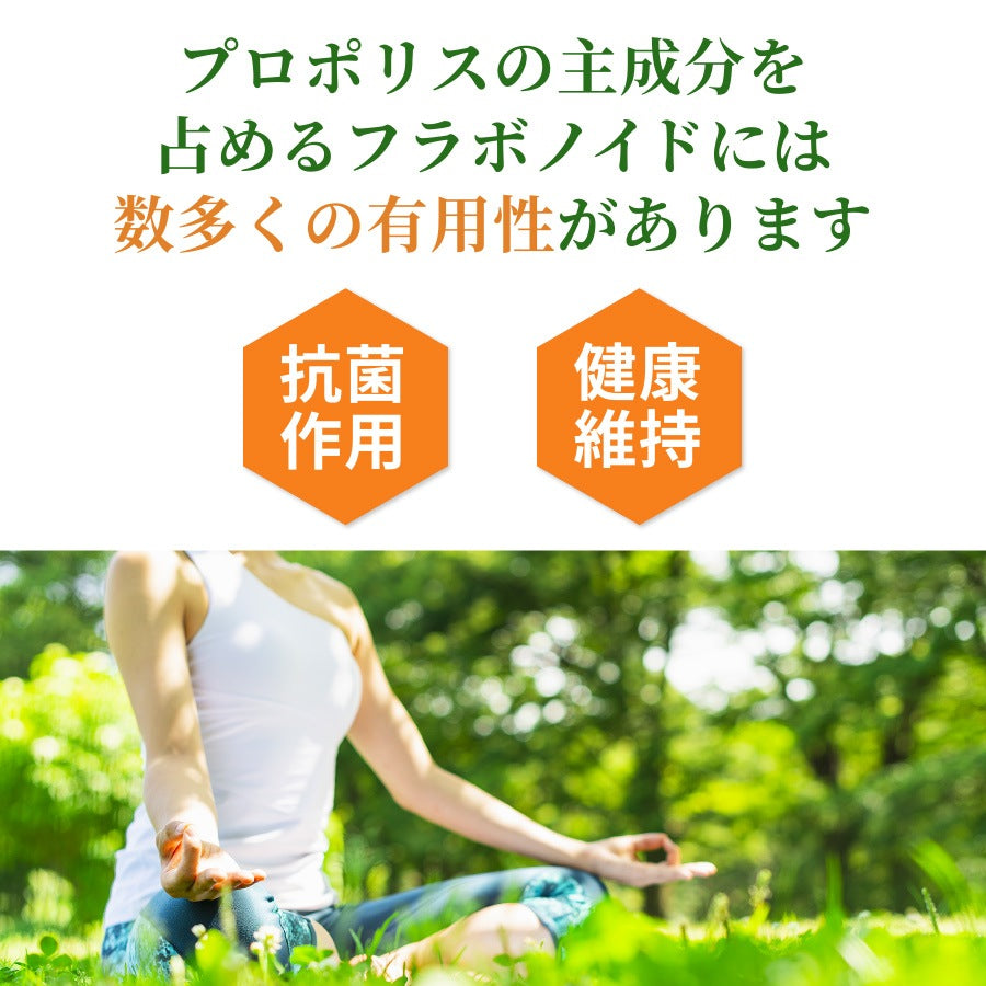 Propolis Capsules (30 Capsules)