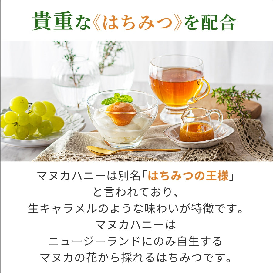 プロポリス・レモン&ハニーのど飴 40粒(マヌカハニーUMF10+入り)