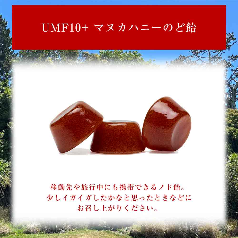 UMF15+ Manuka Honey Throat Lozenges 6 pieces