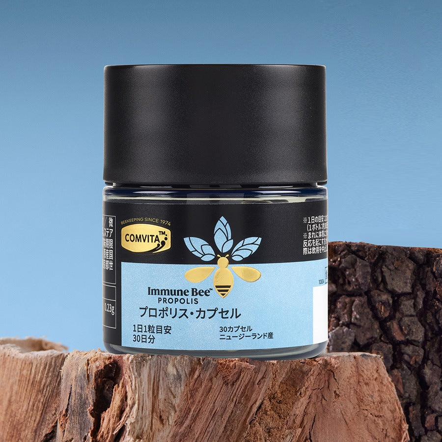 Propolis Capsules (30 Capsules)