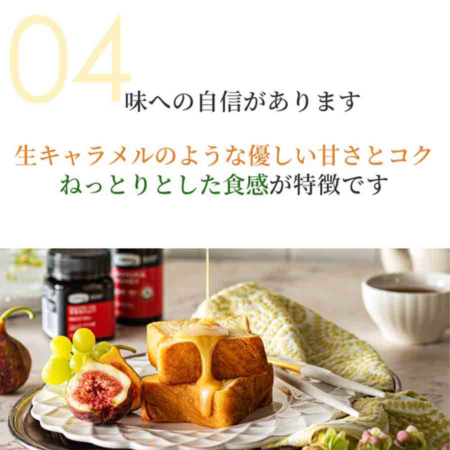 100% UMF15+ マヌカハニー 6粒