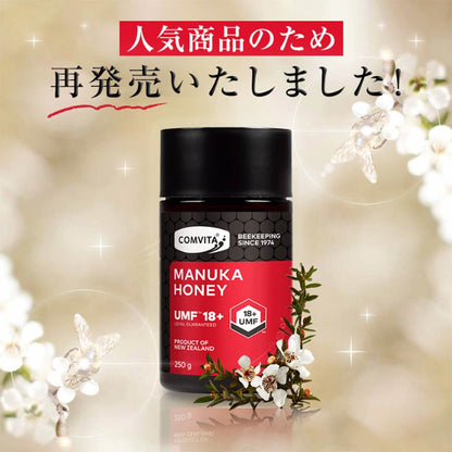 UMF10+ Manuka Honey 250g