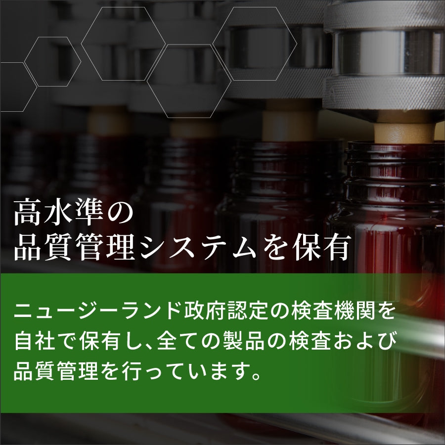 プロポリス オーラルスプレー EX 20ml | プロポリス | マヌカハニーのコンビタ