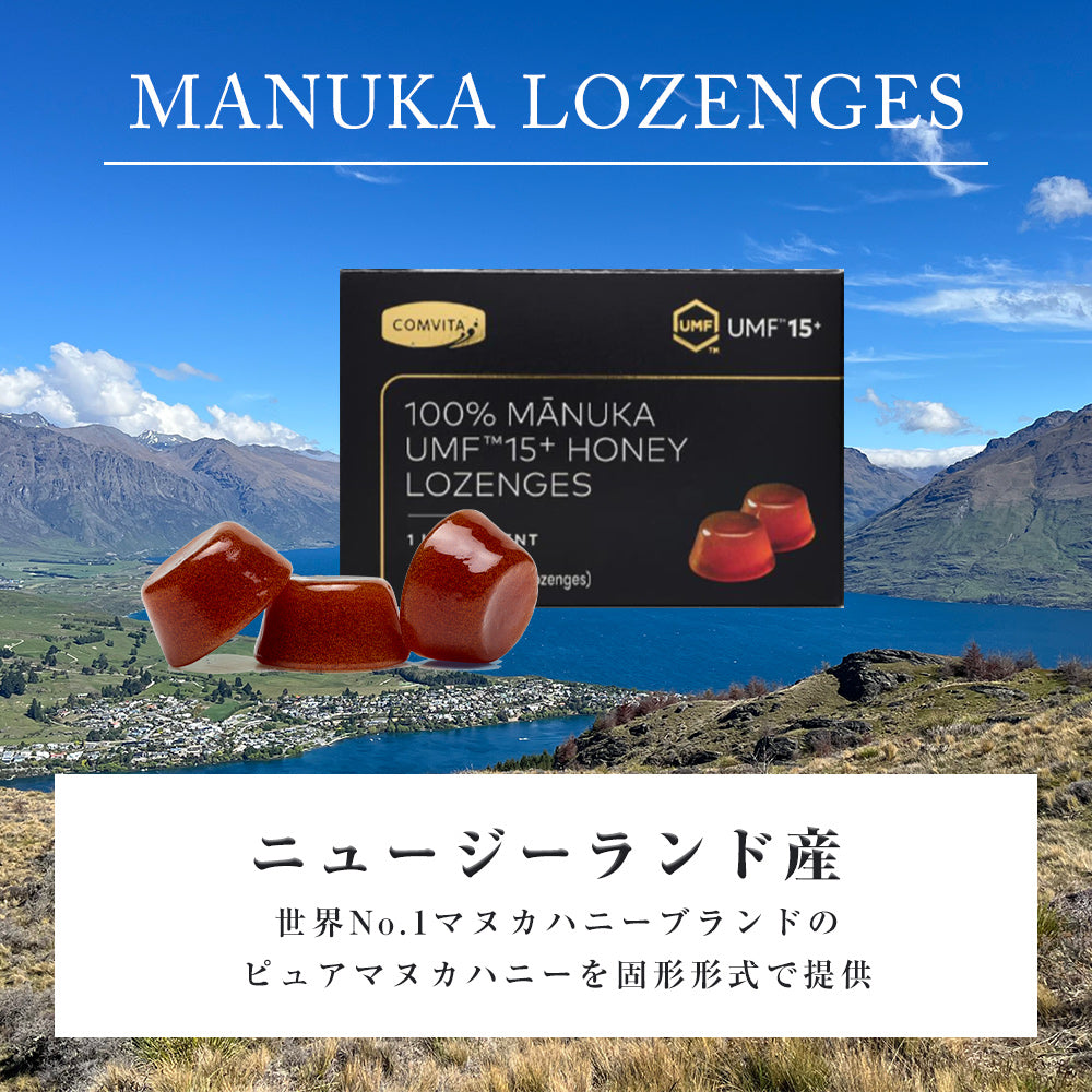 UMF15+ Manuka Honey Throat Lozenges 6 pieces