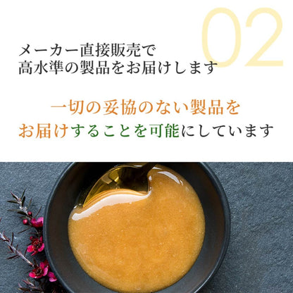 UMF10+ Manuka Honey 250g