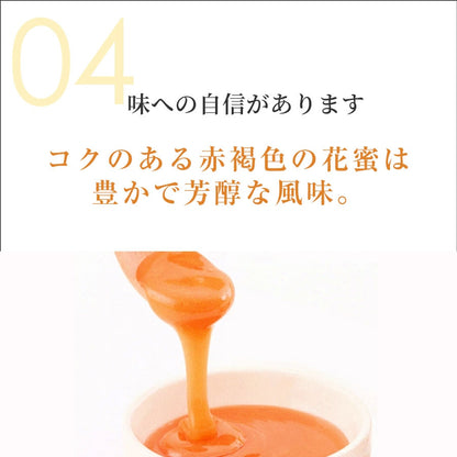 UMF10+ Manuka Honey 250g