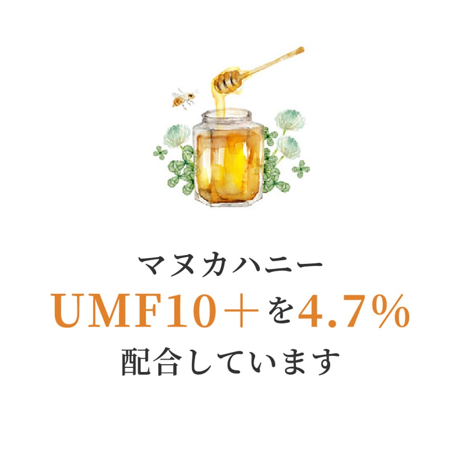 UMF10+ マヌカハニー のど飴 40粒 レモン・ハチミツ味