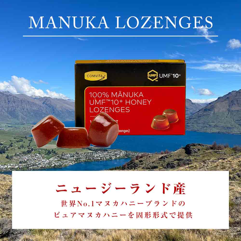 UMF15+ Manuka Honey Throat Lozenges 6 pieces